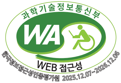 (사)한국장애인단체총연합회 한국웹접근성인증평가원 웹 접근성 우수사이트 인증마크(WA인증마크)