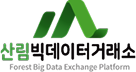 산림빅데이터거래소 Forest Big Data Exchange Platform