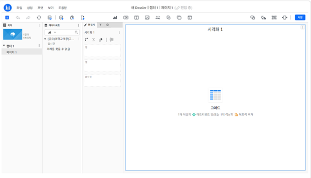 STEP 4 시각화 분석 화면 이미지