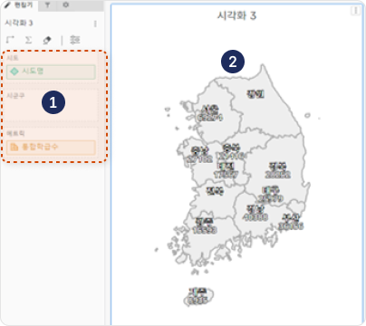 STEP 9 항목 추가 이미지
