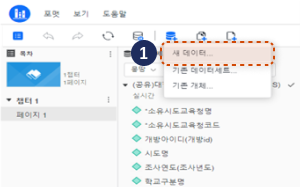 개인 데이터 업로드 후, 시각화 하기 이미지