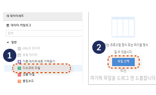 엑셀 파일 선택 이미지