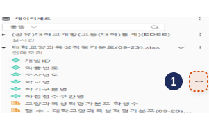 연결된 항목 확인하기 이미지