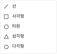 ⑥ 모양 이미지