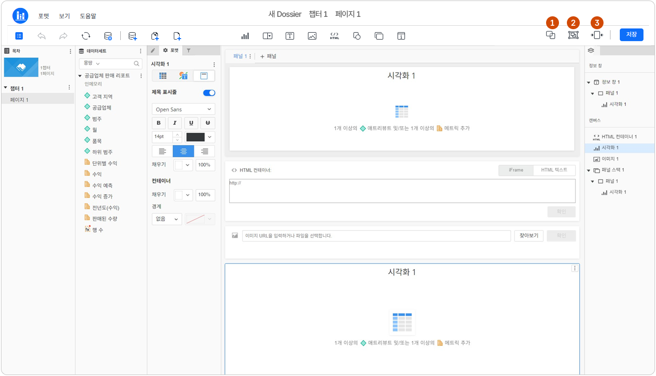 4. 추가 기능 아이콘 설명 이미지