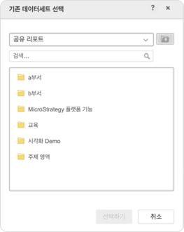 ② 기존 데이터세트 이미지